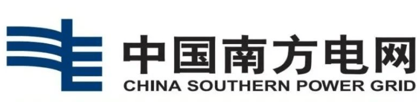 南方电网