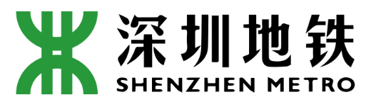 深圳地铁